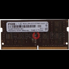Оперативная память Foxline, DDR4, 16GB (1x16 GB), 3200 MHz, CL22, SO-DIMM