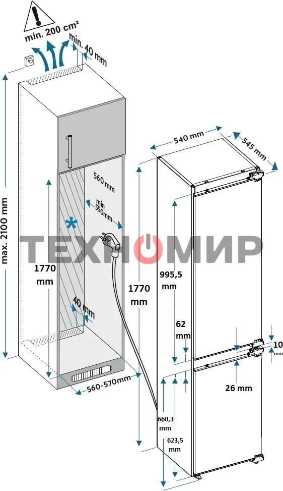 Встраиваемый холодильник Hyundai HBR 1771 2-хкамерн. белый