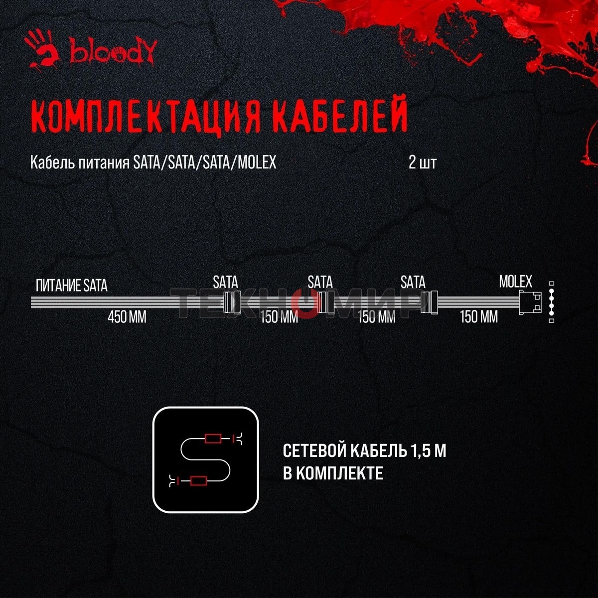 Блок питания Bloody BD-PS700W, 700Вт, 80 PLUS WHITE, 120мм, черный