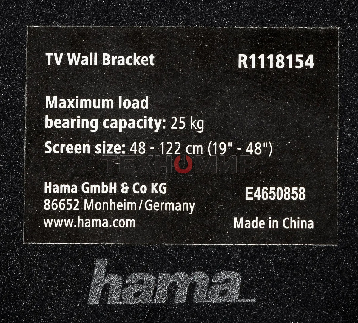 Кронштейн для телевизора Hama R1 118154 черный, 19