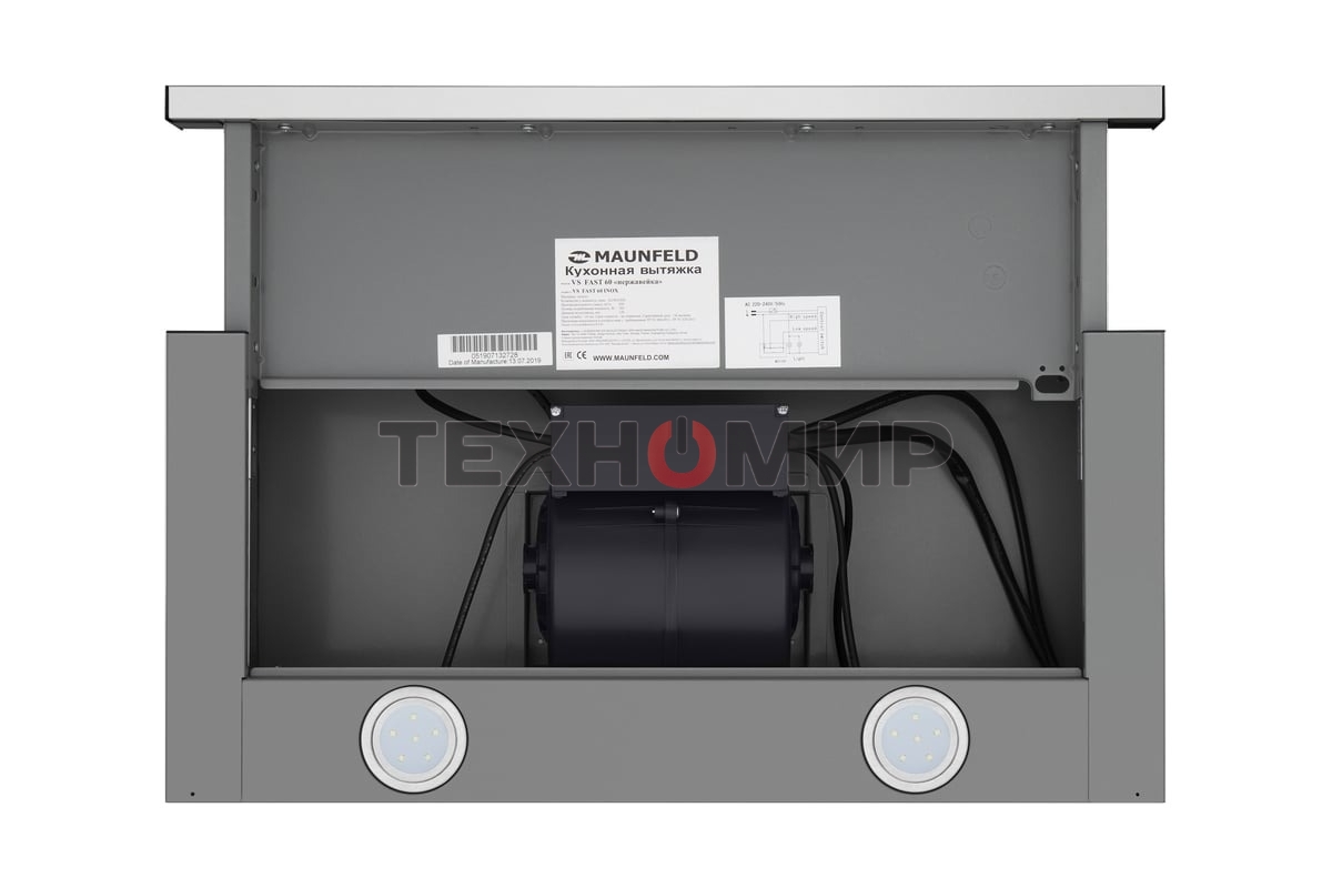 Вытяжка встраиваемая Maunfeld VS Fast 60 нержавеющая сталь, 60 см, 850 куб. м/ч, 47 дБ