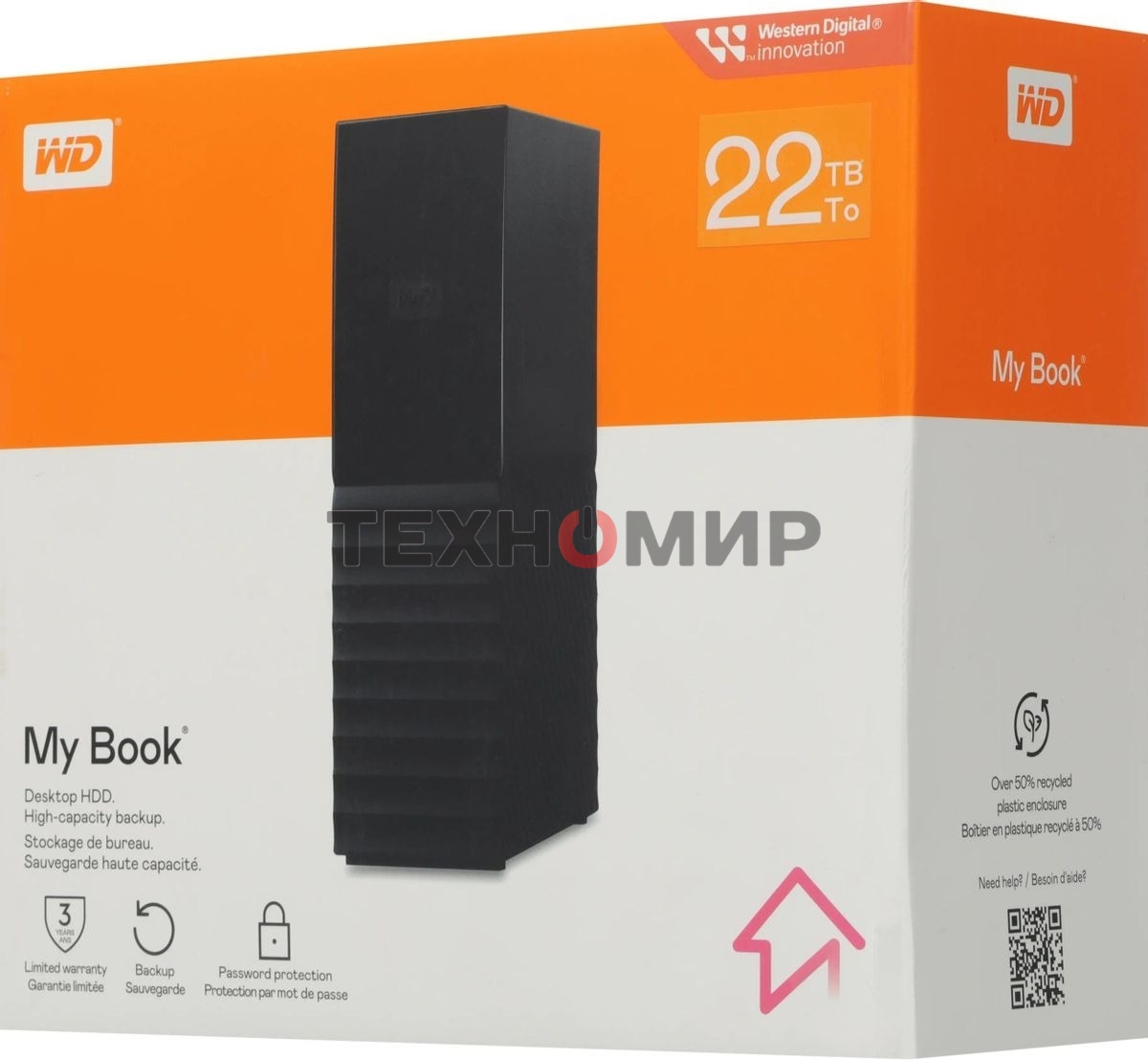 Внешний HDD Western Digital My Book WDBBGB0220HBK, 22TB, USB 3.2 Gen 1 Type-A, 5400 rpm, черный