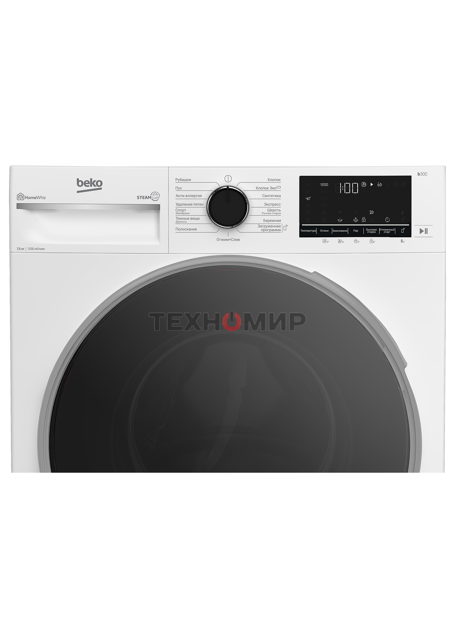 Стиральная машина Beko B3WFR48H2W (7330110001) белый, загрузка фронтальная 6,5 кг, 1200 об/мин., класс: А