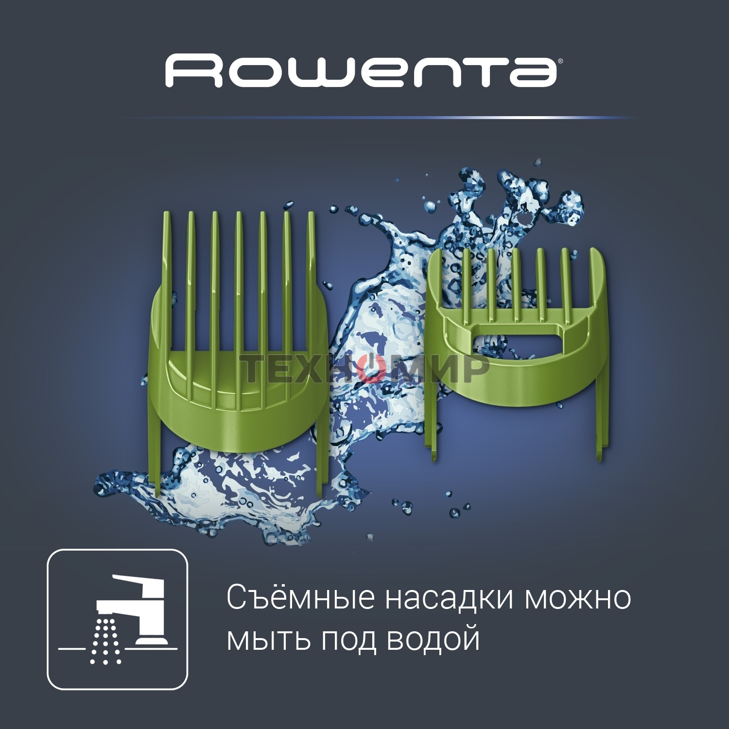 Машинка для стрижки Rowenta TN1409F0 черный/зеленый