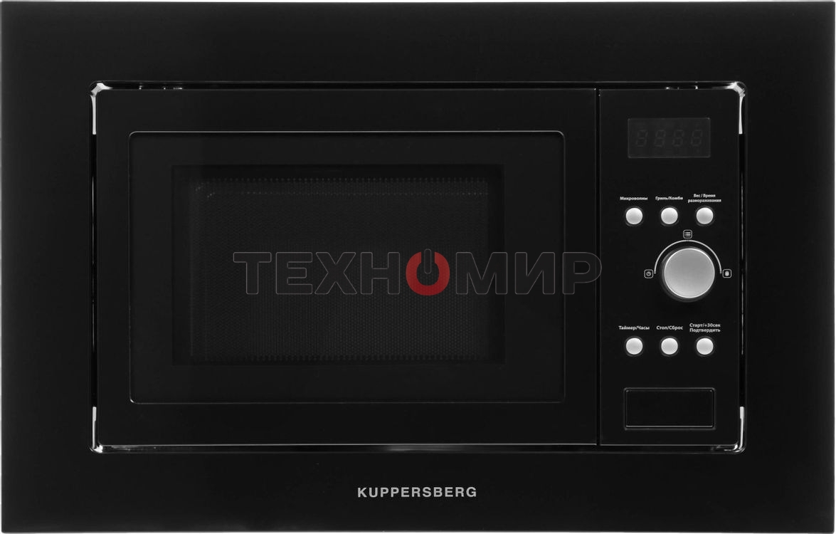 Встраиваемая микроволновая печь Kuppersberg HMW 615 B 18 л, 700 Вт, 8 программ, черный