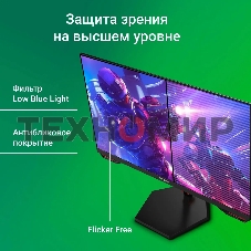 Монитор Digma Overdrive 27P511F 27