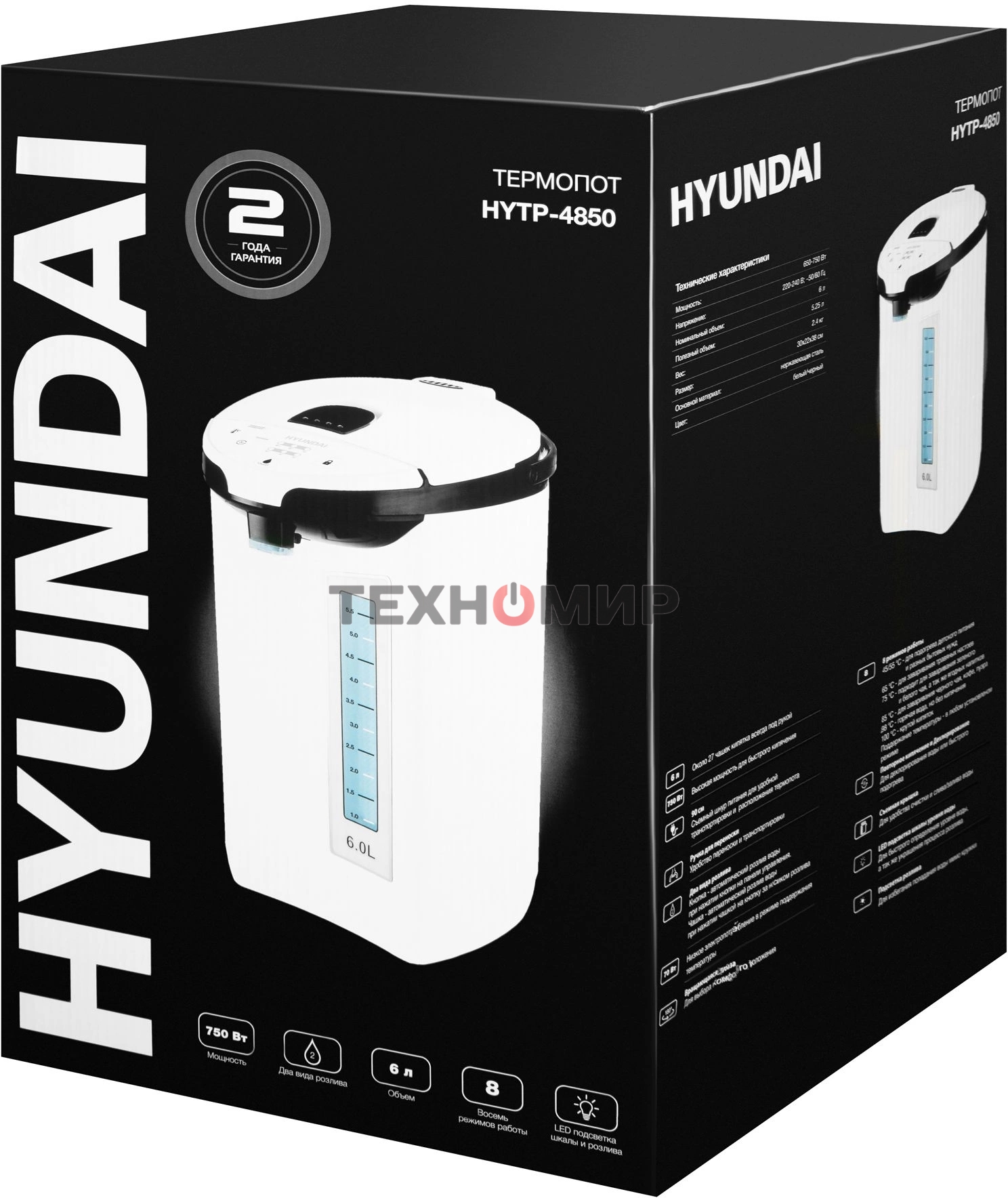 Термопот Hyundai HYTP-4850 6 л, 750 Вт, белый/черный