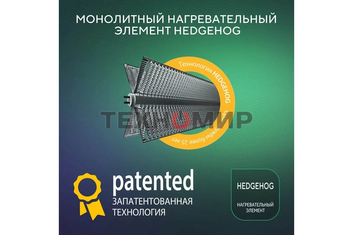 Конвектор электрический Ballu Camino Eco Turbo BEC/EMT-1000 белый, 1000 Вт, 15 м2, термостат