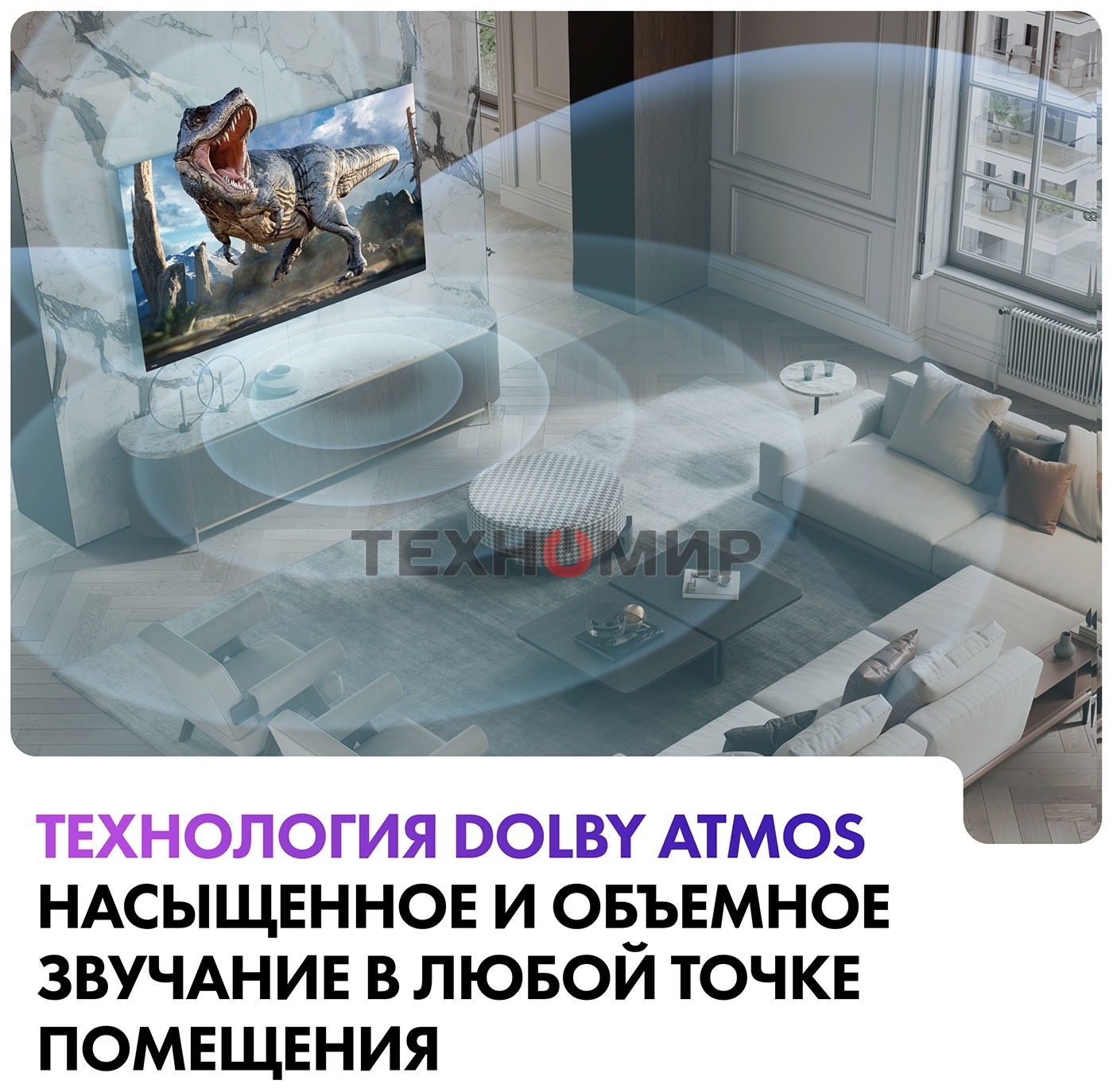 Телевизор Haier 65 Smart TV AX Pro QLED 4K UHD черный 120Hz