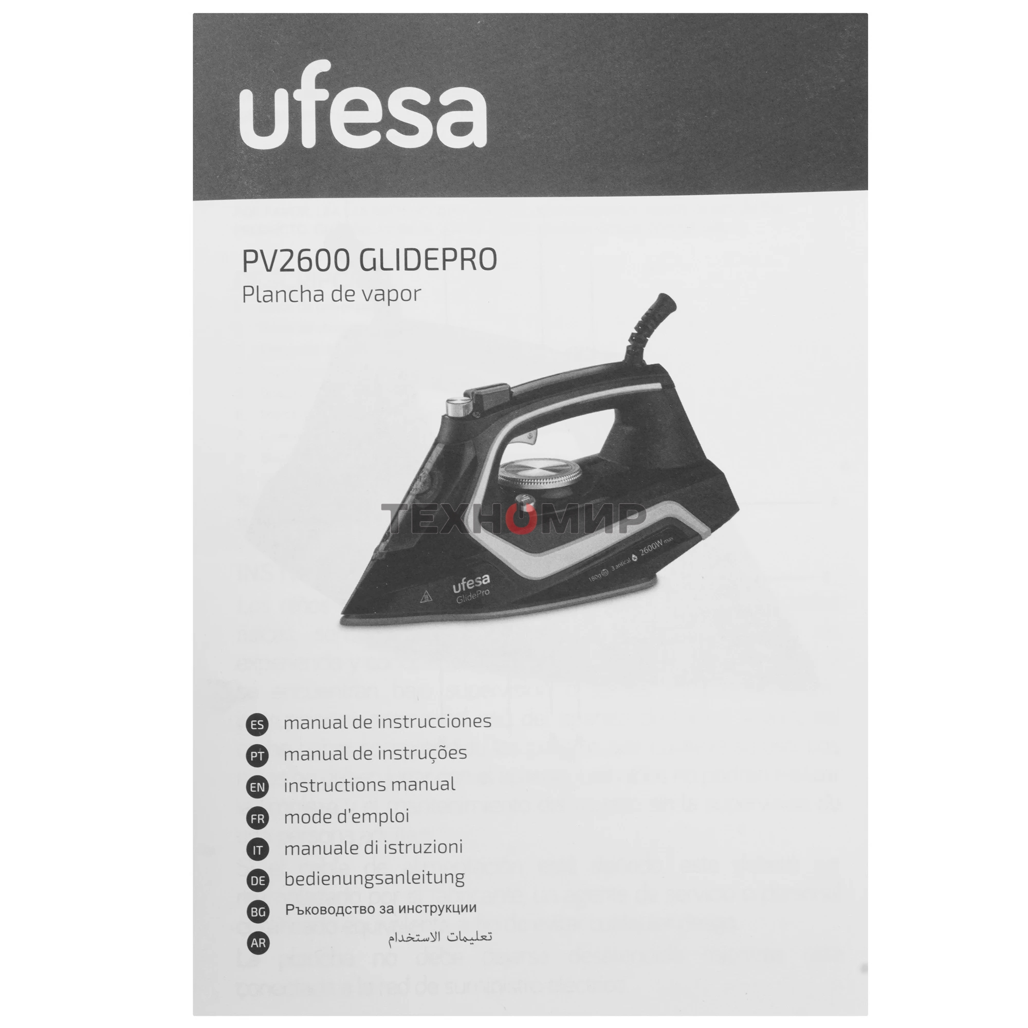 Утюг Ufesa PV2600 GLIDEPRO