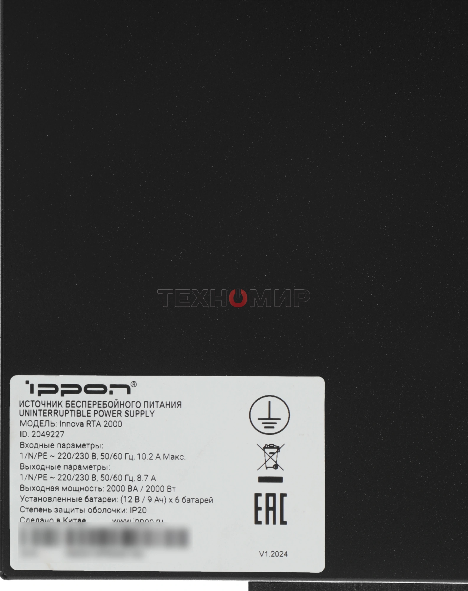 Источник бесперебойного питания Ippon Innova RTA 2000 2000Вт 2000ВА черный