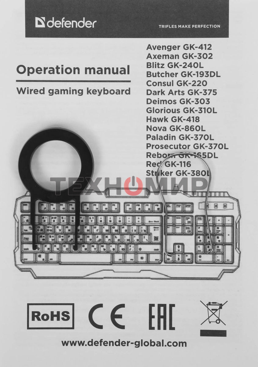 Клавиатура Defender Axeman GK-302 проводная, USB Type-A, чёрный