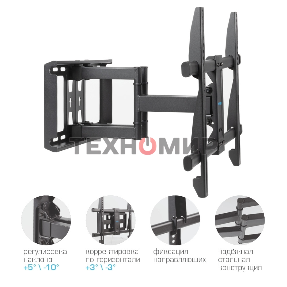 Кронштейн для телевизора Kromax GALACTIC-57 черный 32