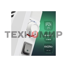 Конвектор электрический Ballu Camino Eco Turbo BEC/EMT-1000 белый, 1000 Вт, 15 м2, термостат