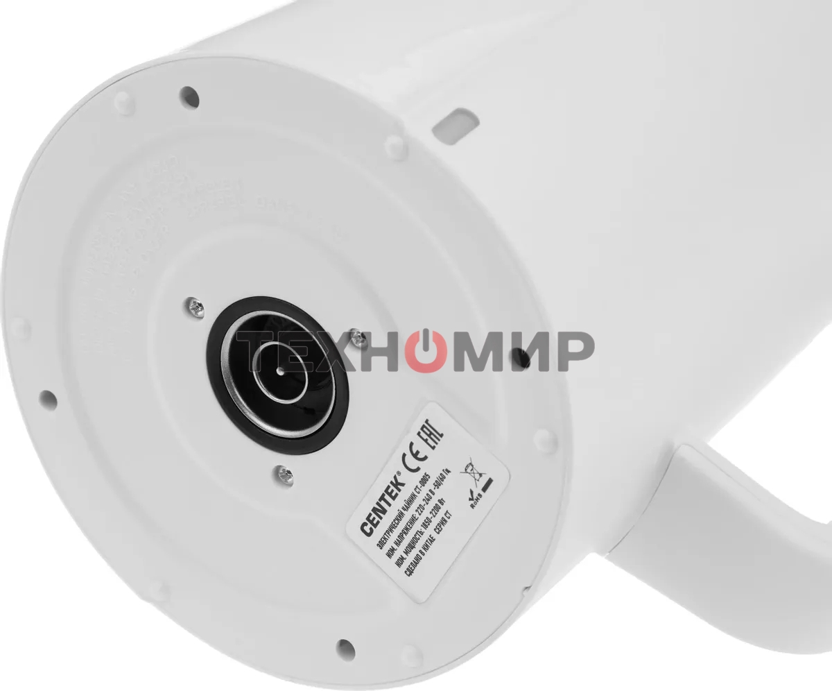 Чайник электрический Centek CT-0005 2200 Вт, 1.7 л, белый