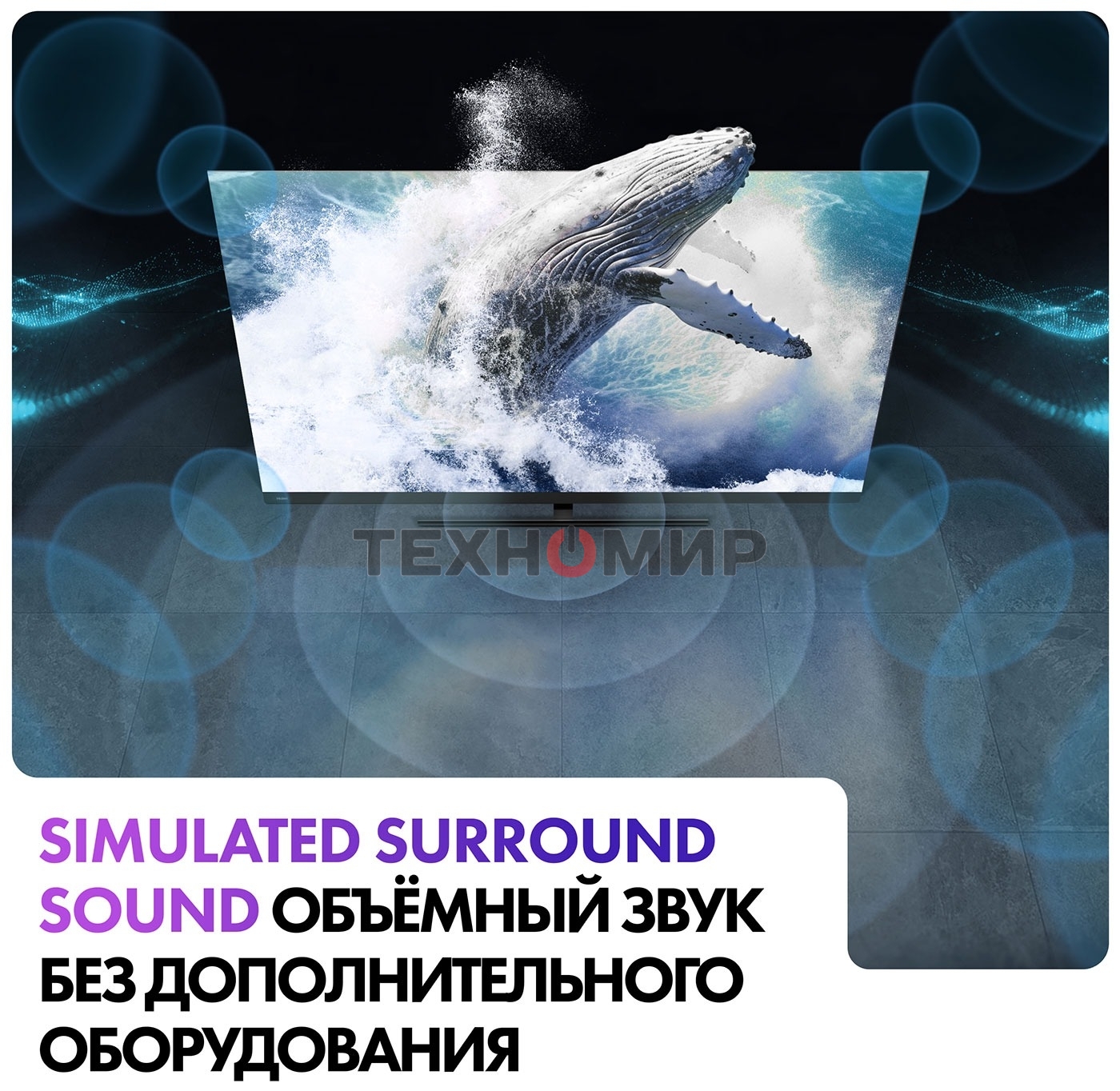 Телевизор Haier 65 Smart TV AX Pro QLED 4K UHD черный 120Hz