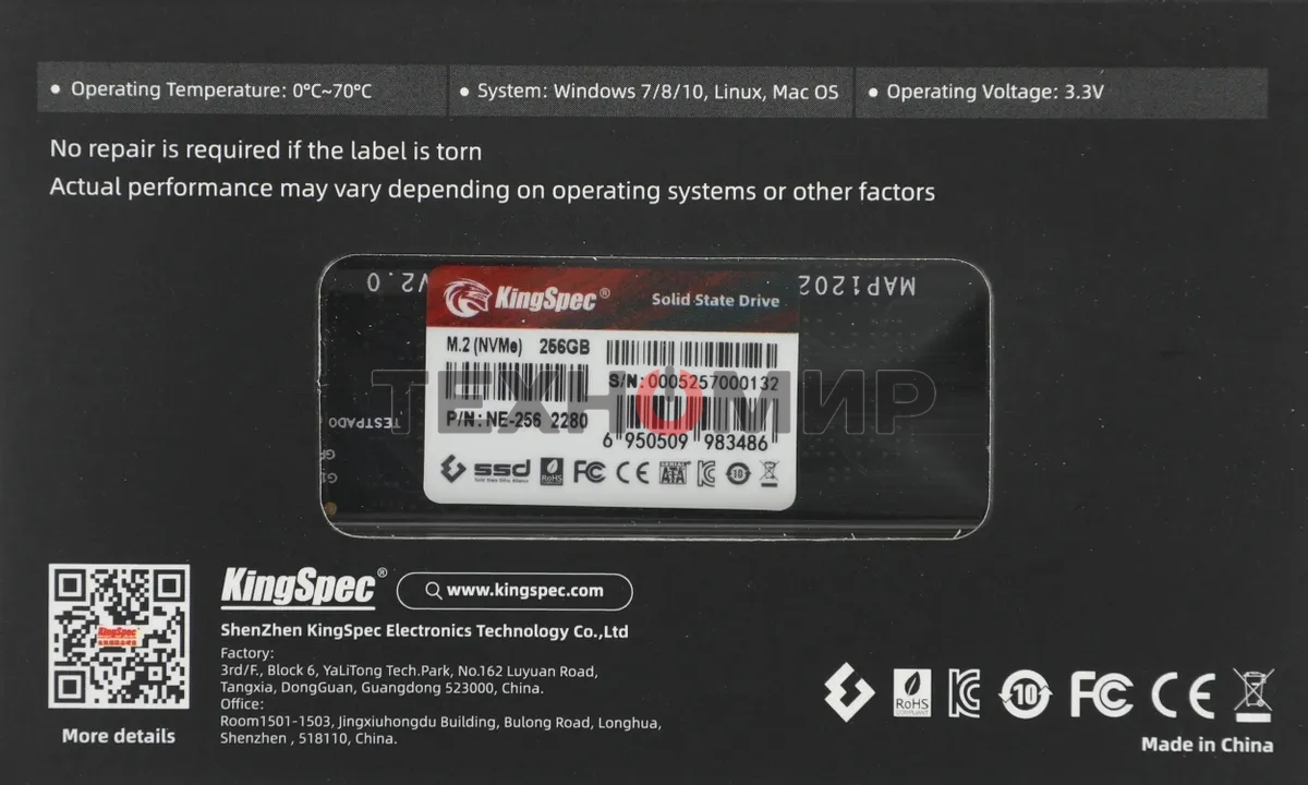 Накопитель SSD KingSpec NE-256, 256Gb, M.2 2280, PCIe 3.0 x4, NVMe, R/W 2000/1300