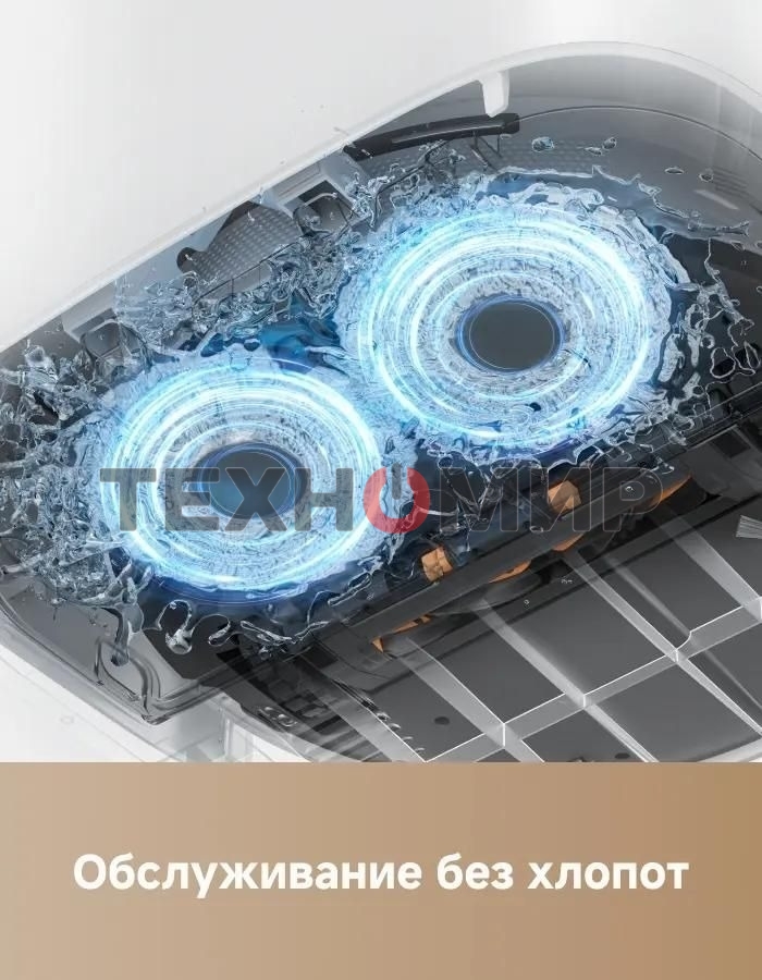 Робот-пылесос Trouver E30 Aqua белый