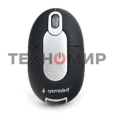 Мышь беспроводная Gembird MUSW-600 черный, 1200 dpi, радиоканал, USB, кнопки - 3