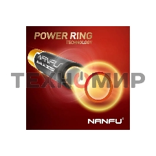 Батарейка Nanfu AA (4шт.) (LR6 4B)