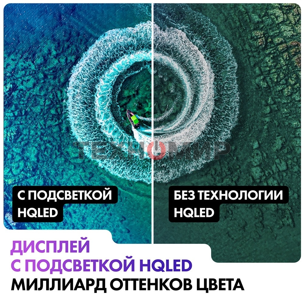 Телевизор Haier 65 Smart TV AX Pro QLED 4K UHD черный 120Hz