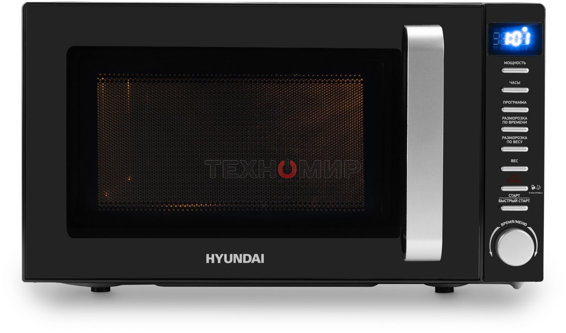 Микроволновая печь Hyundai HYM-D3034 черный/серебристый, 20 л, 700 Вт, переключатели - кнопки, поворотный механизм