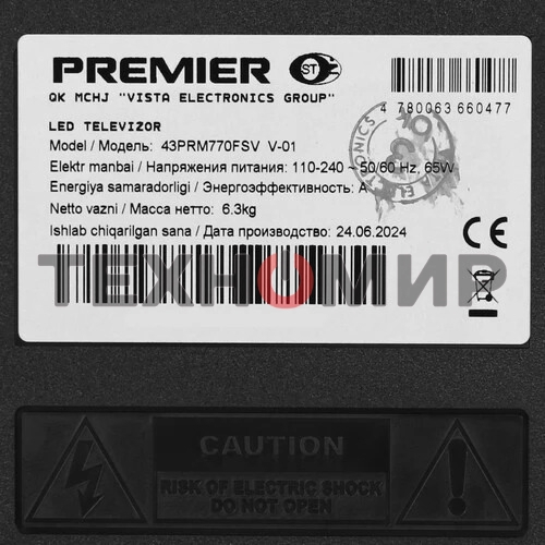 Телевизор PREMIER 43