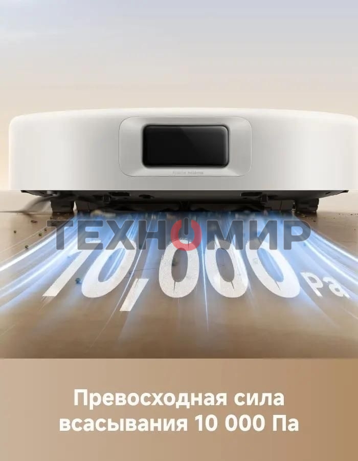 Робот-пылесос Trouver E30 Aqua белый