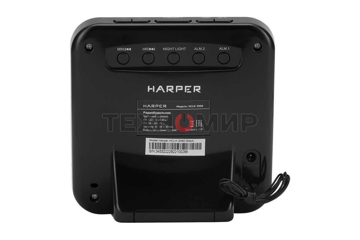 Радиобудильник Harper HCLK-2060 черный - белый led
