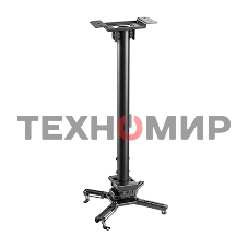 Потолочный комплект для проектора Wize Pro PRH35A крепления+штанги 60-90 см +площадки к потолку для проектора, расстояние между крепежными отверстиями 470мм,наклон +/-20°, поворот +/- 8°,вращение 360°,монтаж на наклонный потолок,до 35кг,черный