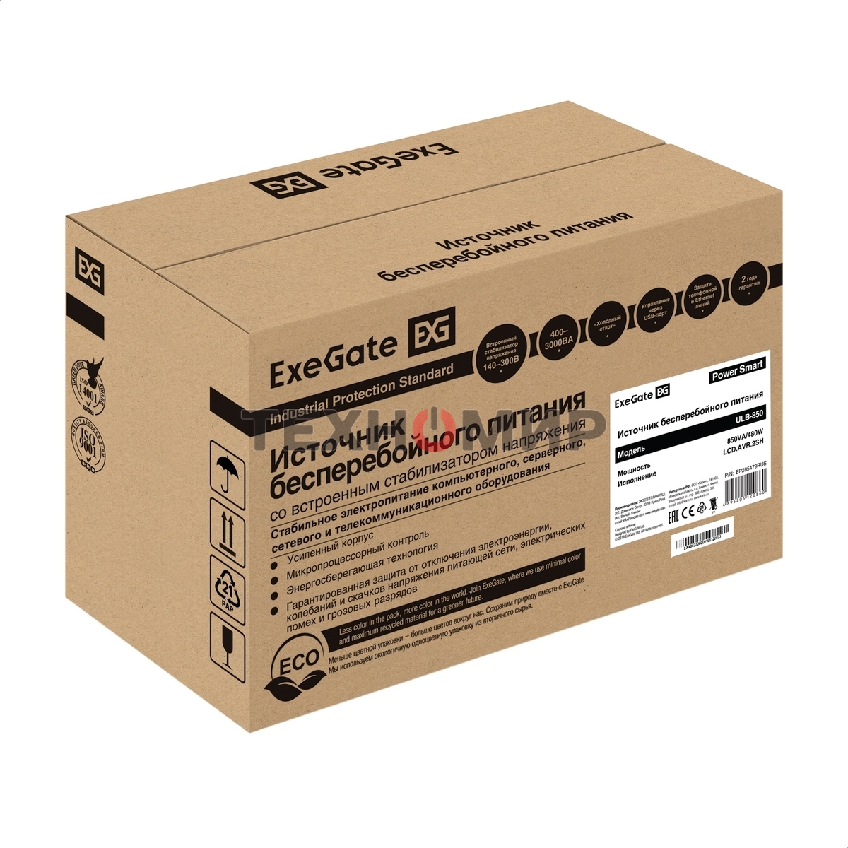 Источник бесперебойного питания ExeGate Power Smart ULB-850.LCD.AVR.EURO.RJ 850VA/480W, LCD, AVR, 2 евророзетки, RJ45/11, черный