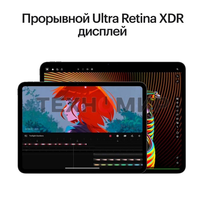 Планшет Apple iPad Pro 2024 A2836 11