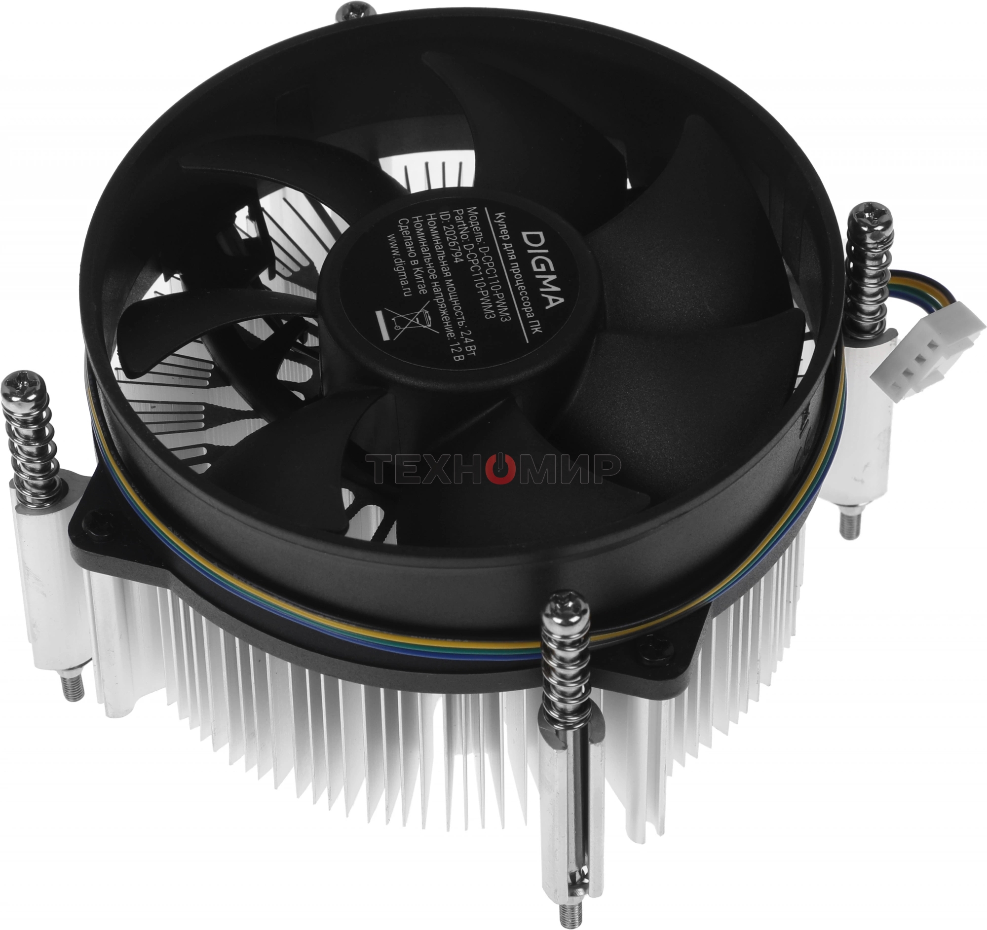 Кулер для процессора Digma D-CPC110-PWM3 черный, 90 мм, алюминий/медь, 2800 об/мин, 25 дБ, 4 pin, 110 Вт, 60 мм