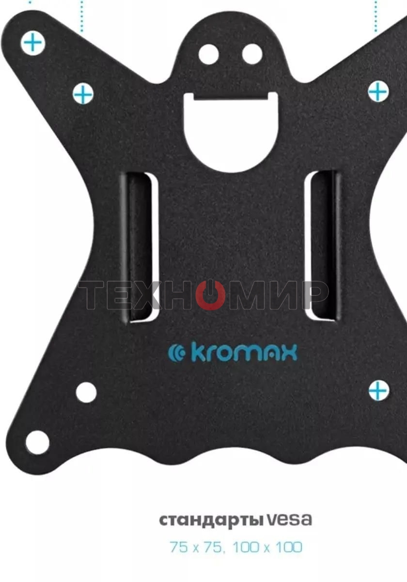 Кронштейн для монитора Kromax CASPER-505 черный 4 шт/уп. 10