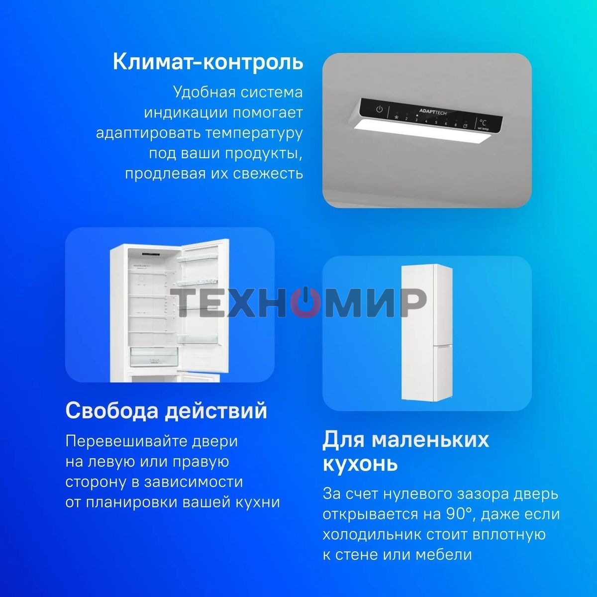 Холодильник Gorenje NRK6201PW4 белый двухкамерный 235/96л морозилка снизу