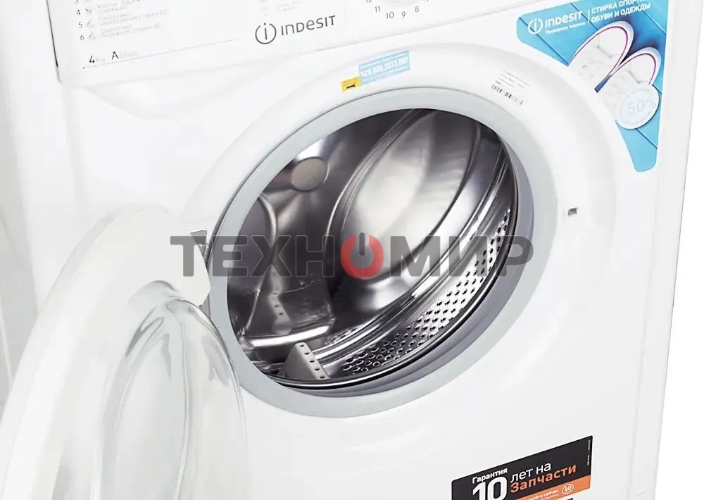 Стиральная машина Indesit IWUD 4105 белый, загрузка фронтальная 4 кг, 1000 об/мин., класс: А