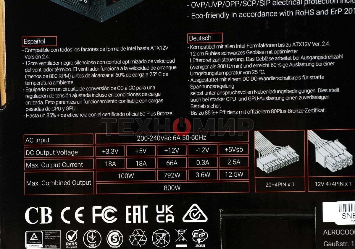 Блок питания Aerocool/Formula KCAS-800W, 800Вт, PLUS 80 PLUS Bronze, 120мм, черный