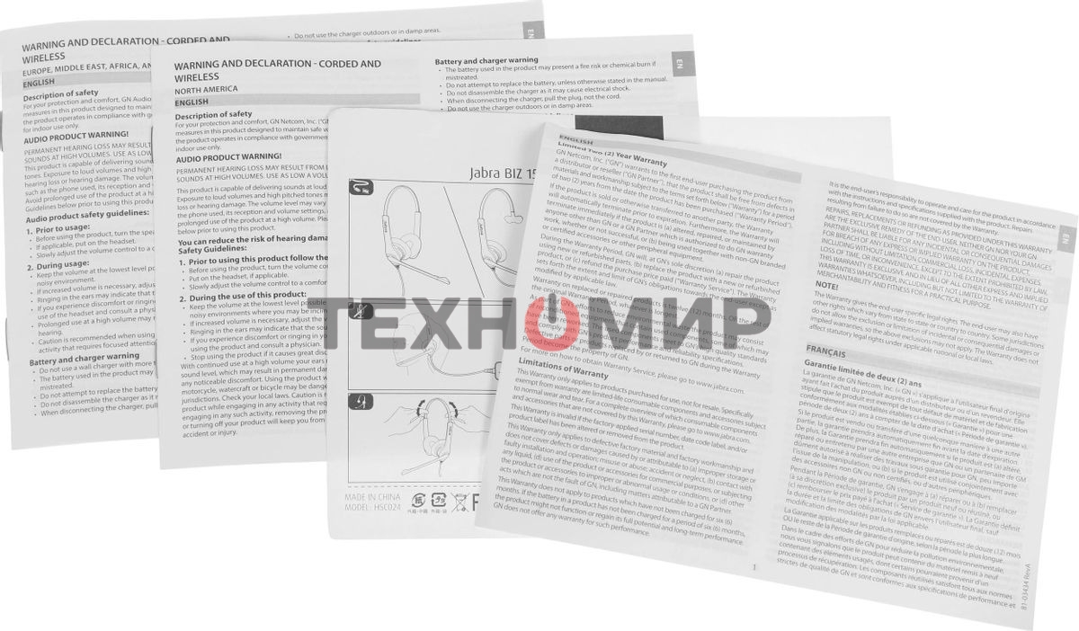 Гарнитура проводная Jabra BIZ 1500 Duo, USB, NC, Global