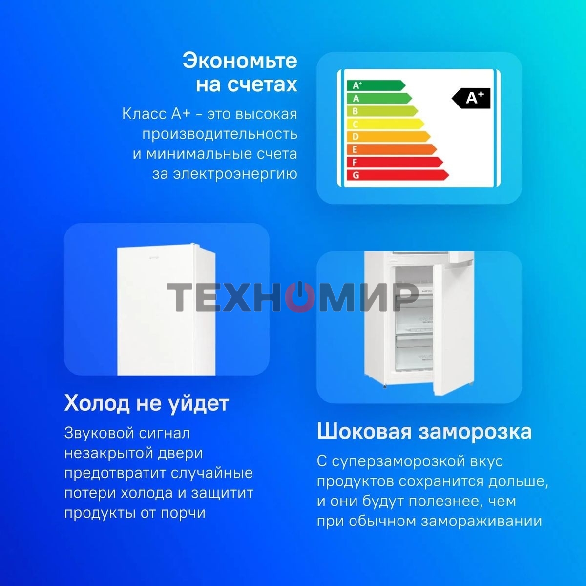 Холодильник Gorenje NRK6201PW4 белый двухкамерный 235/96л морозилка снизу