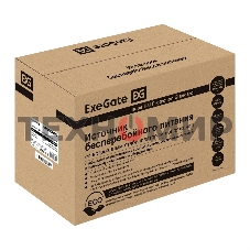 Источник бесперебойного питания ExeGate EX292636RUS SpecialPro Smart LLB-3000.LCD.AVR.3SH.2C13.RJ.USB 3000VA/1800W, LCD, AVR,3*Schuko+2*C13,RJ45/11,USB, металлический корпус, черный