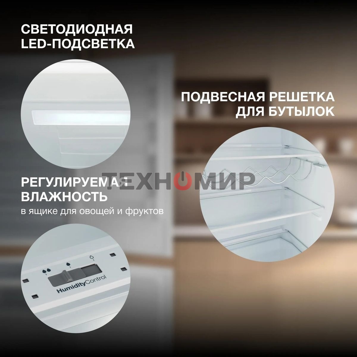 Встраиваемый холодильник Hyundai HBR 1771 2-хкамерн. белый