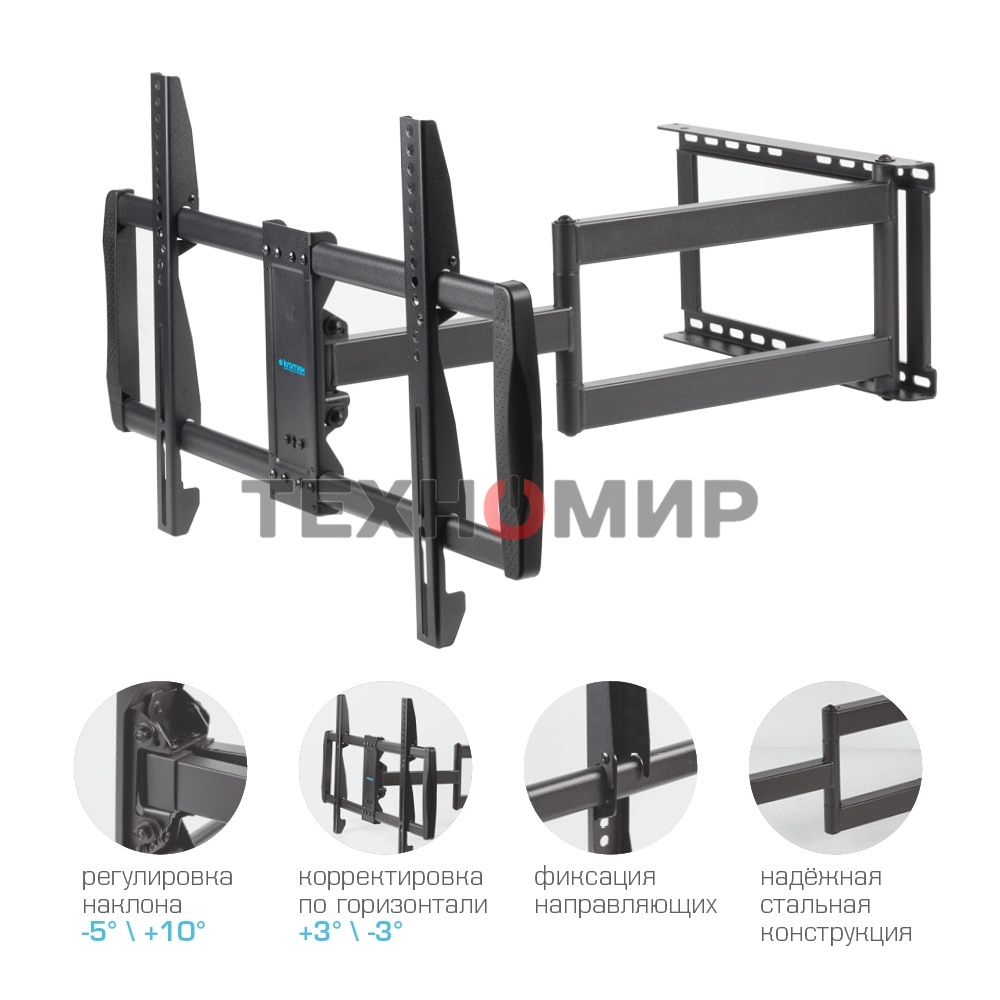 Кронштейн для телевизора Kromax GALACTIC-61 черный 32