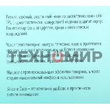 Чехол (клип-кейс) BORASCO Silicone Case, для Samsung Galaxy A22/M22, черный