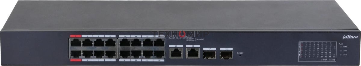 Коммутатор Dahua DH-CS4218-16ET-135 (L2) 16x100Мбит/с 2xКомбо (1000BASE-T/SFP) 16PoE 135W управляемый