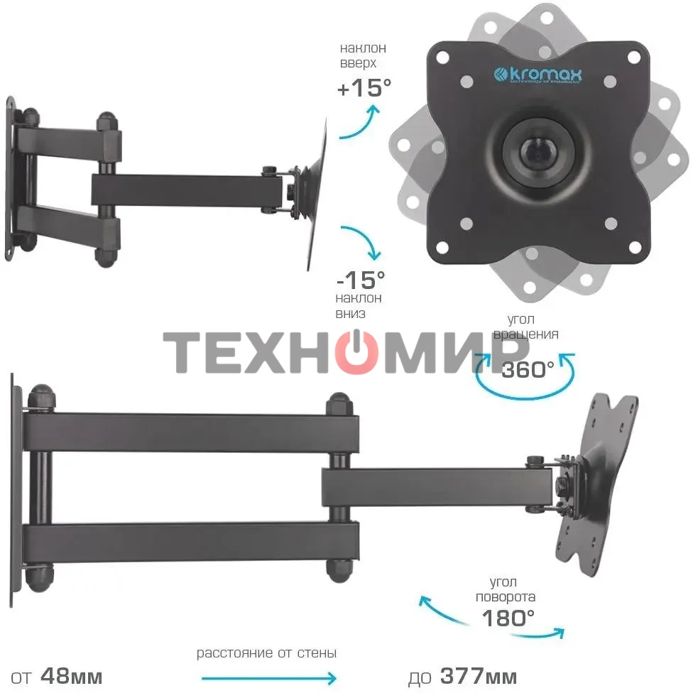 Кронштейн для телевизора Kromax DIX-15 черный, 15