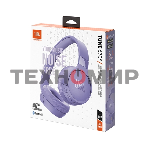 Гарнитура JBL Tune 670NC накладные фиолетовый