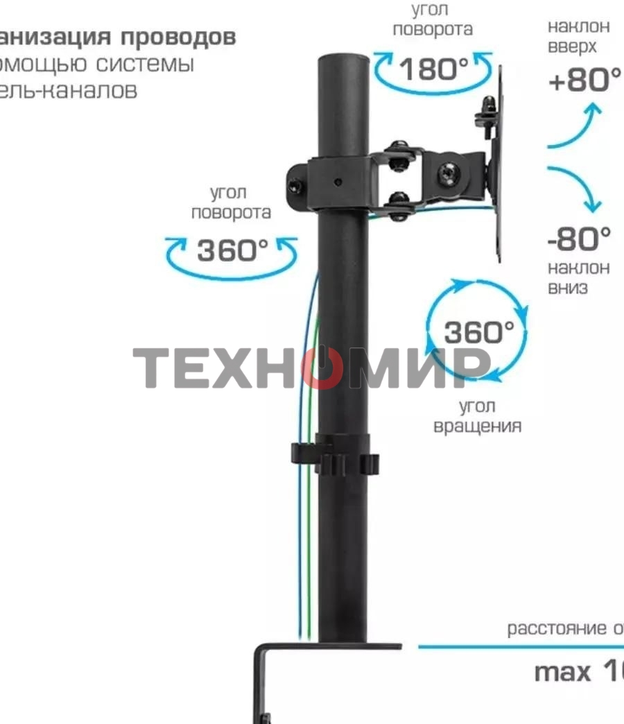 Кронштейн для монитора Kromax CASPER-505 черный 4 шт/уп. 10