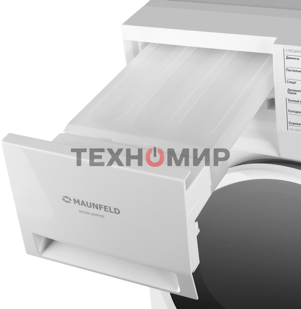 Сушильная машина Maunfeld MFDM168WH03 белый, 8 кг, сушка - тепловой насос, программ - 16, 59.5 x 84.5 x 61 см
