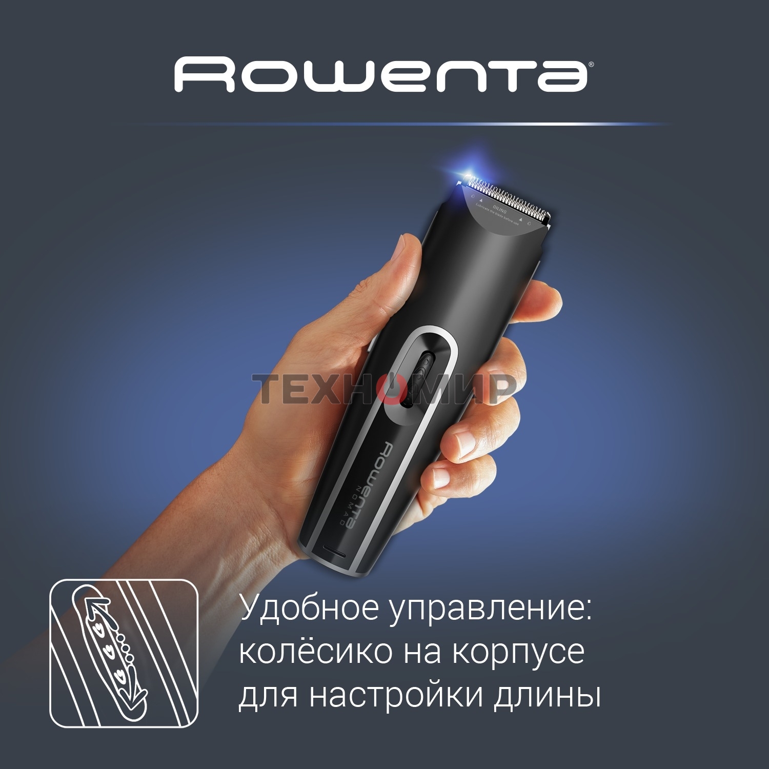 Машинка для стрижки Rowenta TN1409F0 черный/зеленый