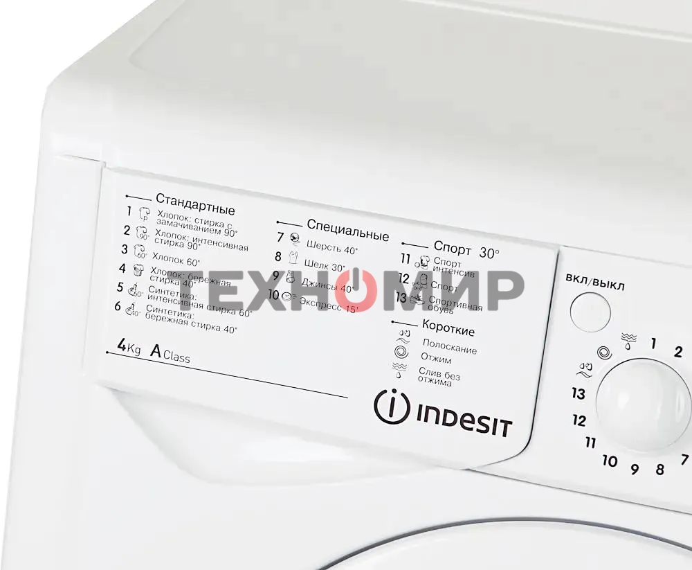 Стиральная машина Indesit IWUD 4105 белый, загрузка фронтальная 4 кг, 1000 об/мин., класс: А